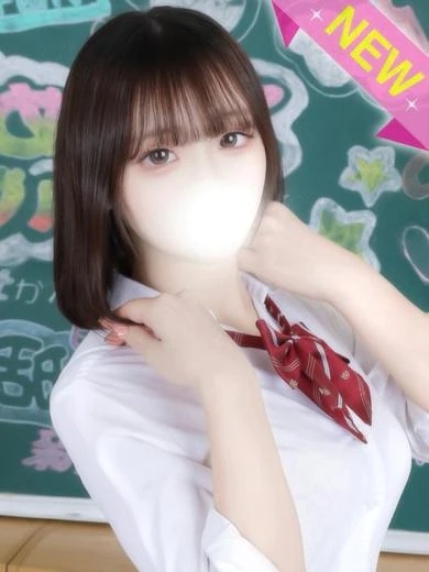 立川 デリヘル すぐ舐めたくて学園 あゆむ