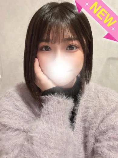 立川 デリヘル すぐ舐めたくて学園 ここみ